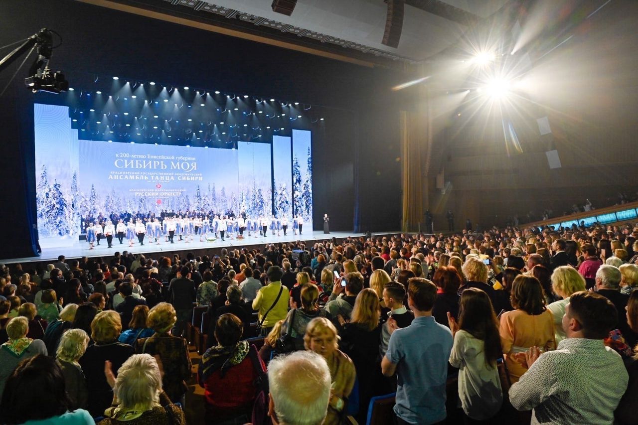 Коллективы Красноярской филармонии отправятся на большие гастроли
