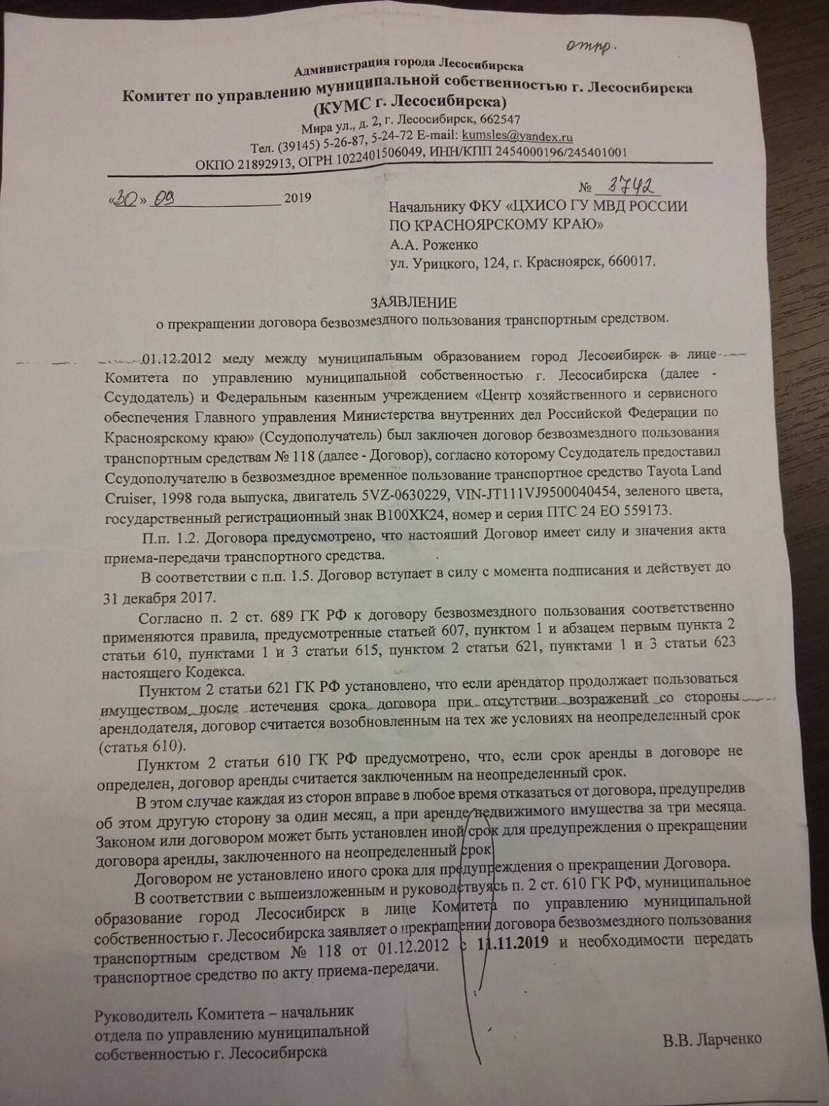 Мэра Лесосибирска лишили водительских прав за пьяную езду, а он начал мстить инспектору ГИБДД
