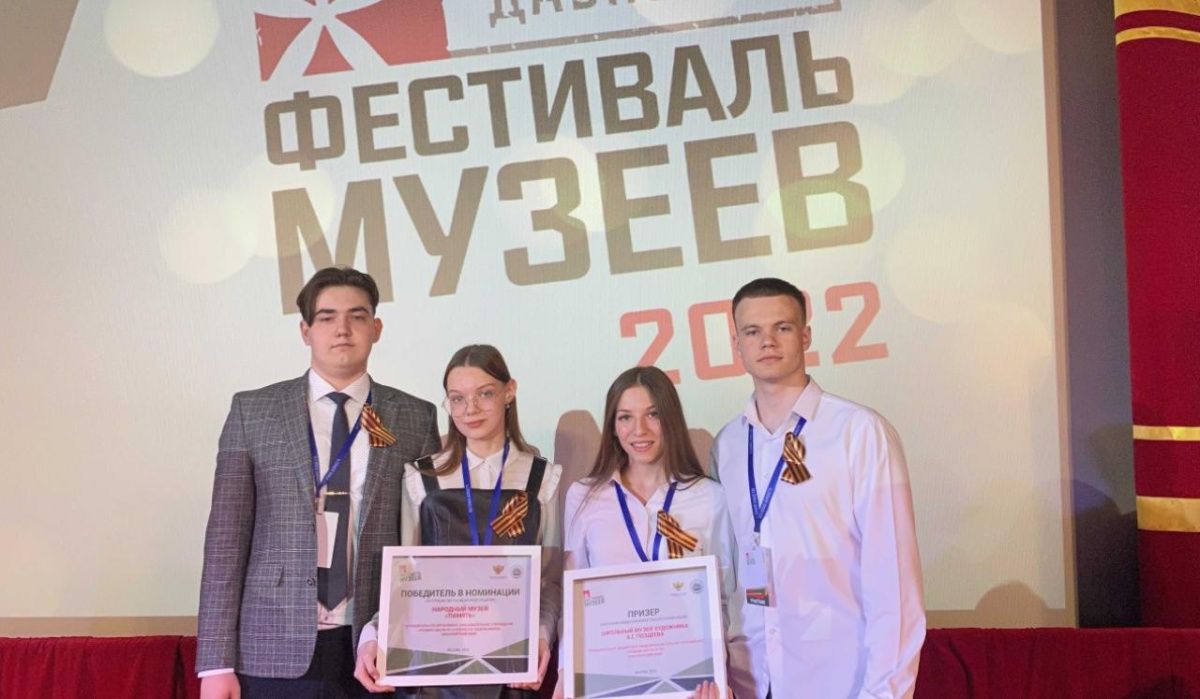 Школьные музеи Красноярска признаны лучшими на всероссийском фестивале 