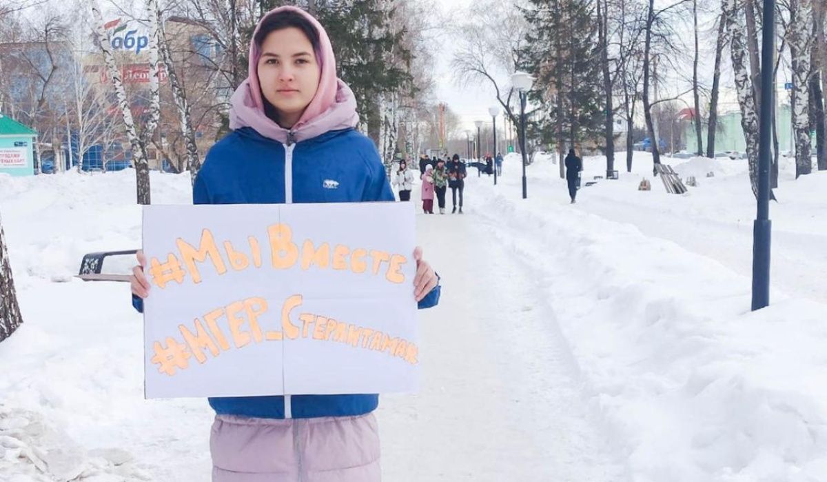 Молодая Гвардия города Стерлитамак провела акцию #СвоихНеБросаем