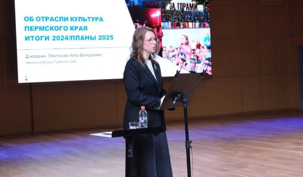 Пермский чиновник получил штраф за конфликт с министром культуры