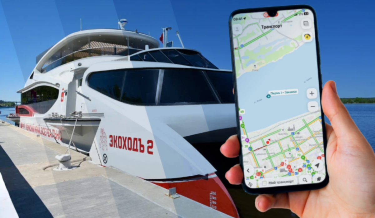 На «Яндекс.Картах» появились водные маршруты Прикамья для пользователей