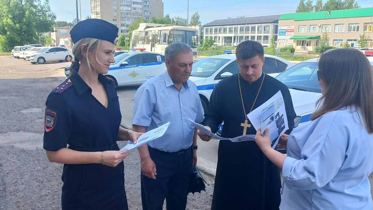 Чайковская полиция и общественники провели акцию «Стоп, мошенники!»