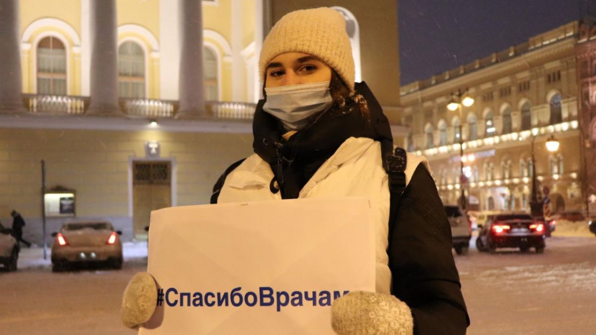 Молодогвардейцы Петербурга сказали #СпасибоВрачам