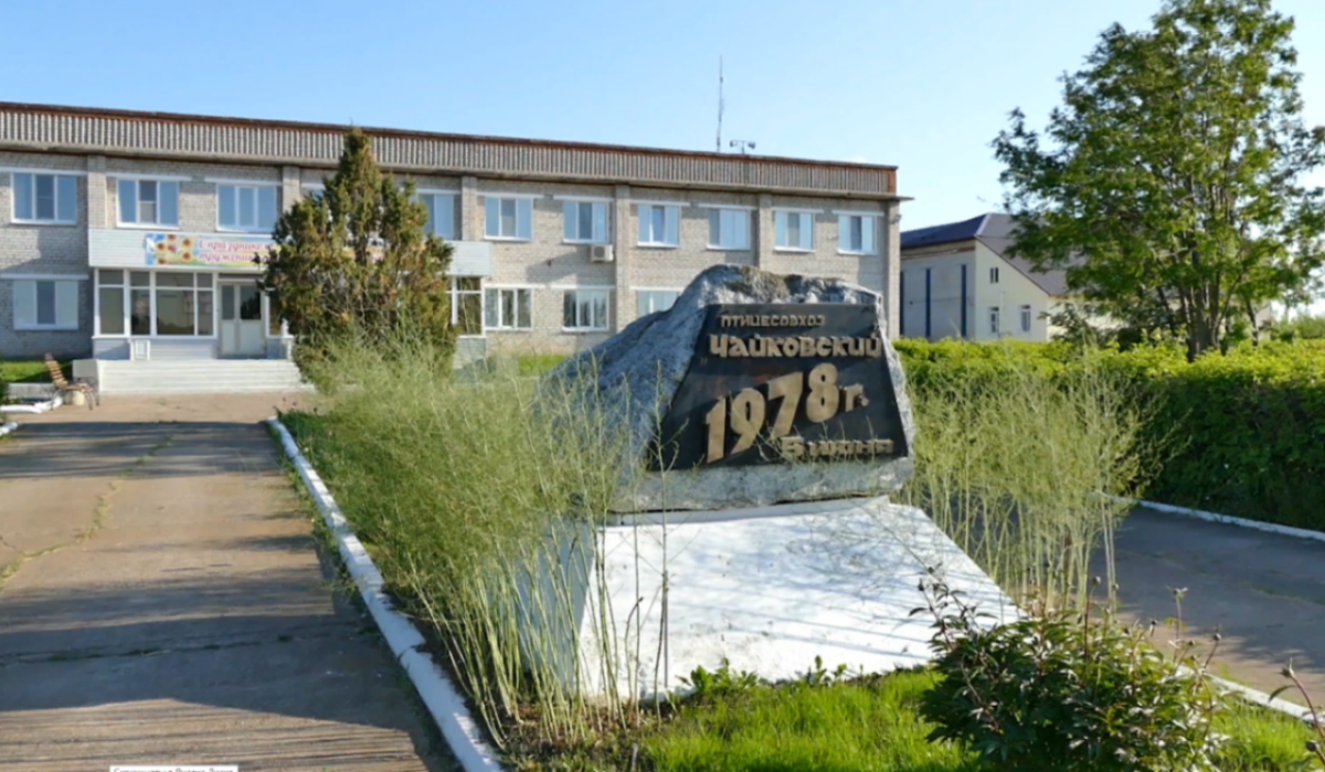 «Птицефабрика Чайковская» отмечает свой 47-летний день рождения