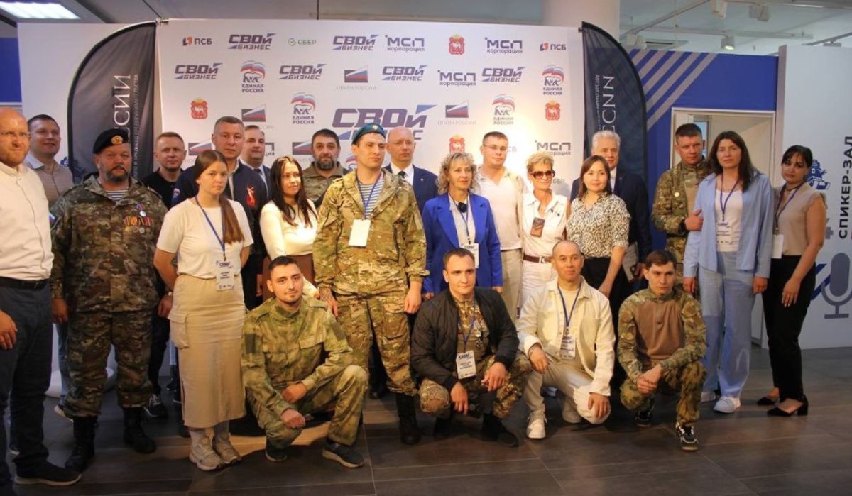 В Челябинской области стартует региональный этап программы «СВОй бизнес»