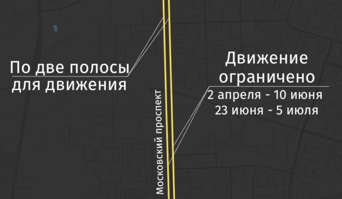 В Петербурге ограничат движение на Московском проспекте из-за ремонта полотна