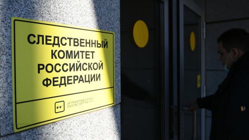 СК РФ проведет проверку по факту невыплаты зарплаты сотрудникам одного из петербургских предприятий