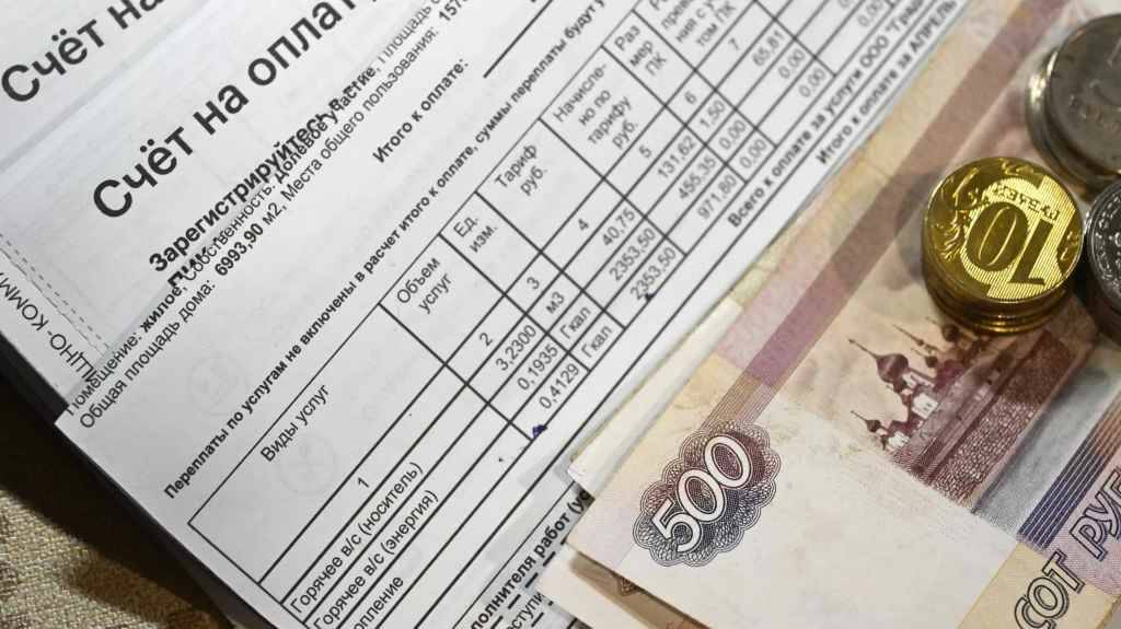 В Госдуме обсуждают перенос срока оплаты коммунальных услуг
