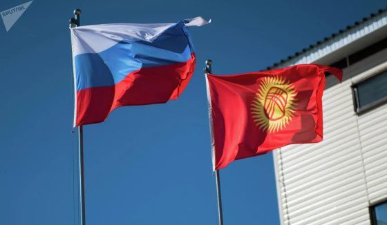 В Петербурге открылось генконсульство Киргизии