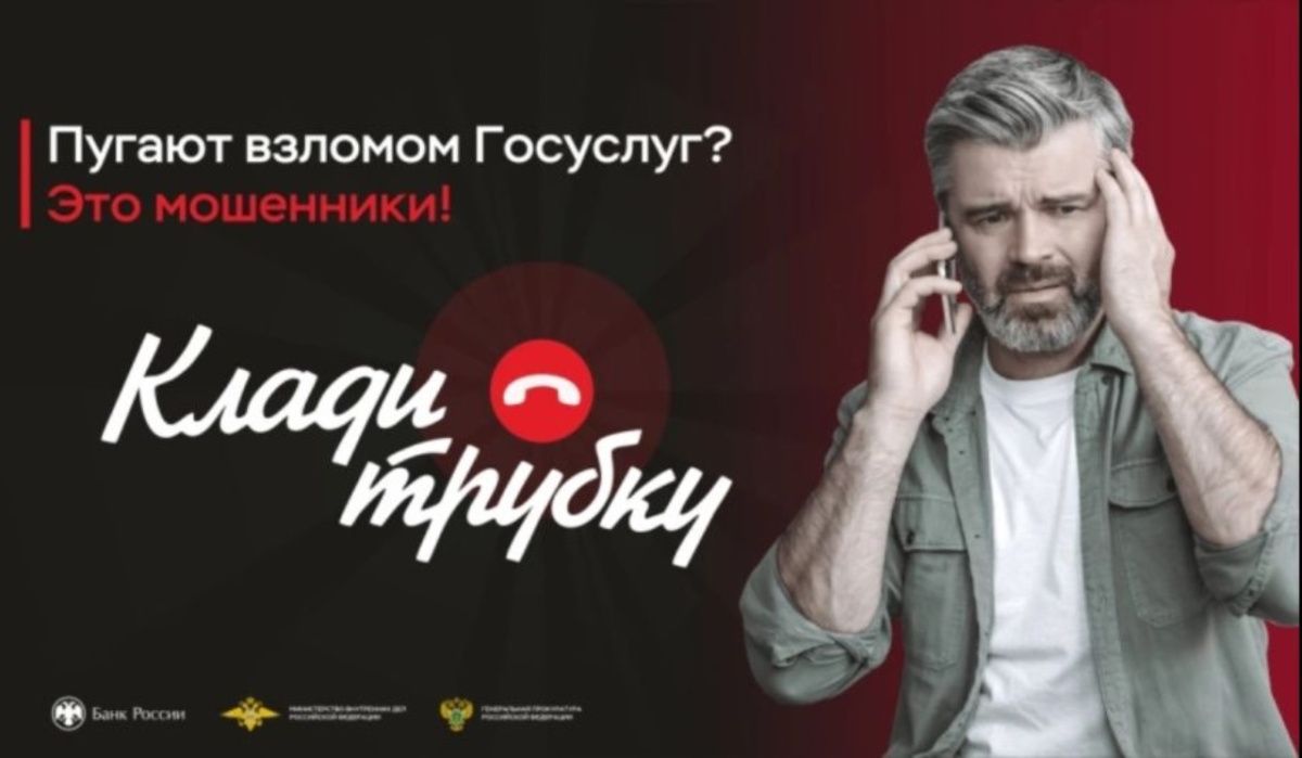 Мошенники обманывают пенсионеров Чайковского, выдавая себя за пенсионный фонд