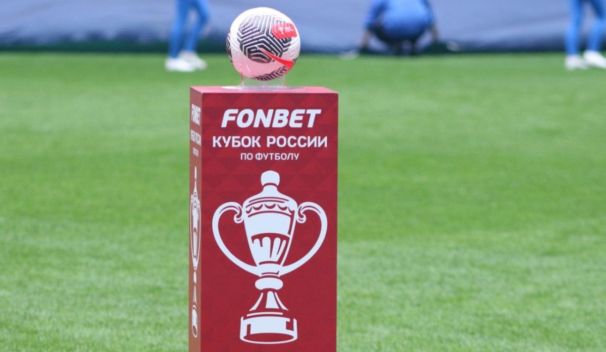 РФС объявил дату матча &quot;Спартака&quot; и &quot;Ростова&quot; за выход в суперфинал Кубка