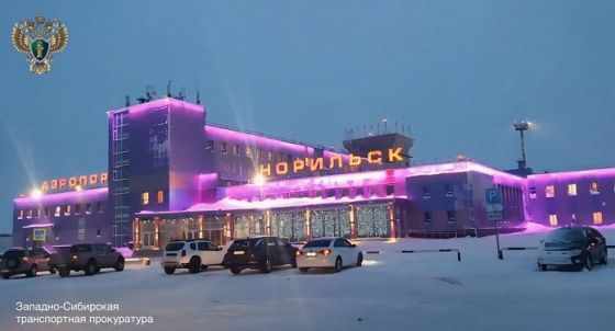 В Красноярском крае наказали авиакомпанию за нарушение прав пассажиров