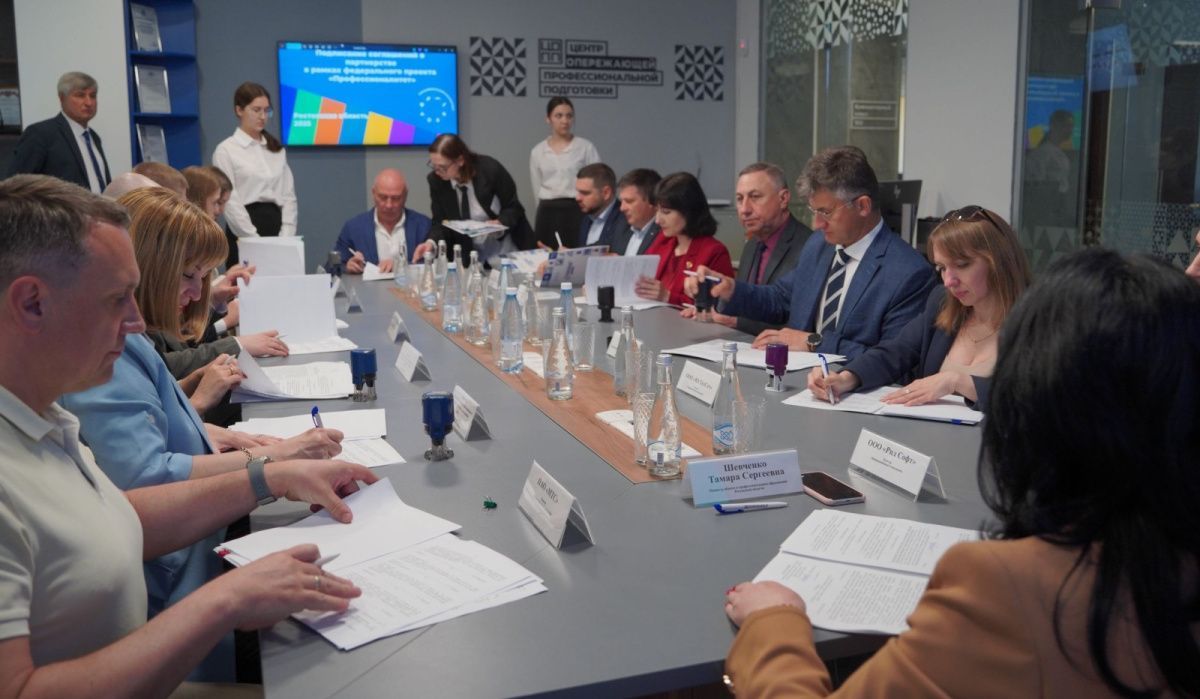 На Дону создадут три новых образовательных кластера &quot;Профессионалитет&quot;