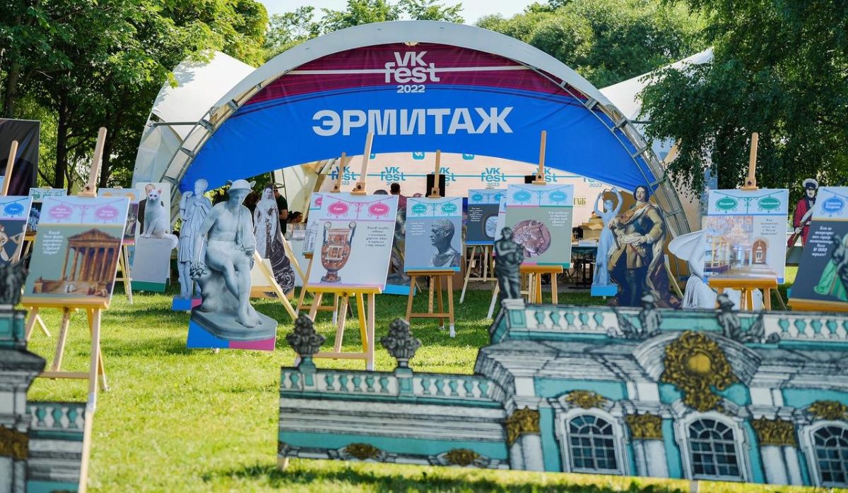 Крупнейший open air лета спустя двухлетнего перерыва стартовал в Питере