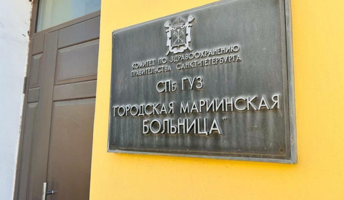 В Санкт-Петербурге организуют бесплатные обследования сердца для горожан