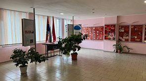 Новости