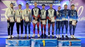Новости