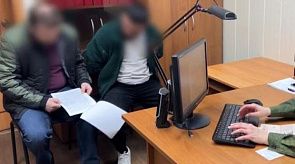 Новости