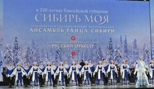 Кремль аплодировал стоя: ансамбль танца Сибири выступил в Государственном Кремлевском дворце