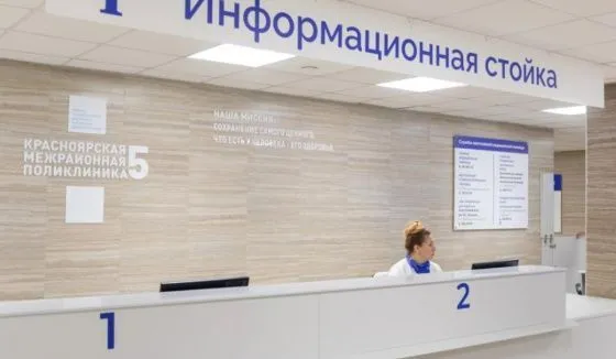 В Красноярске начала работать горячая линия по вопросам профилактики гриппа