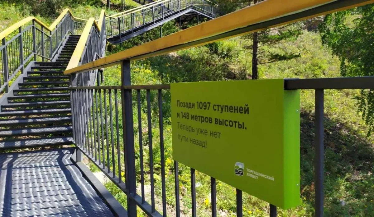 В Красноярском крае построили самую длинную лестницу 